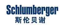 斯伦贝谢