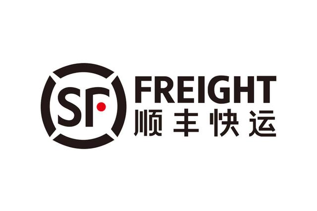 顺丰速运